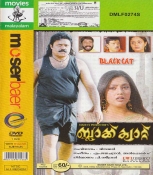 Blackcat Malayalam DVD